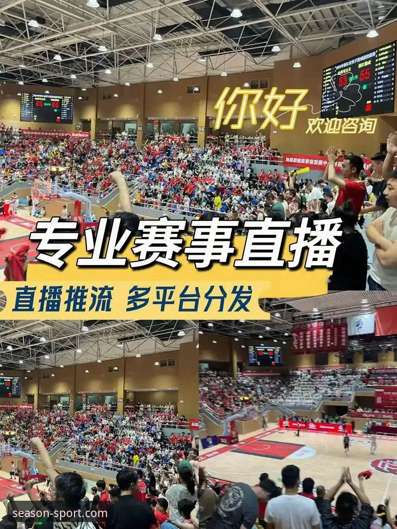 四季体育电脑版下载与使用完整指南：实战派教你高效玩转体育赛事直播