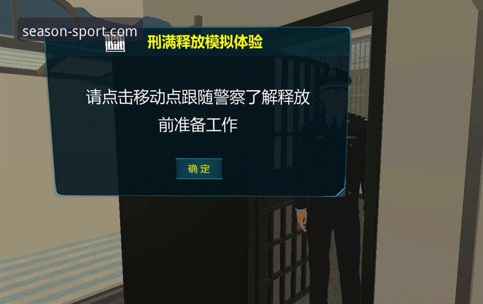 四季体育app下载教程 资深运动爱好者分享:四季体育app下载教程与实战体验