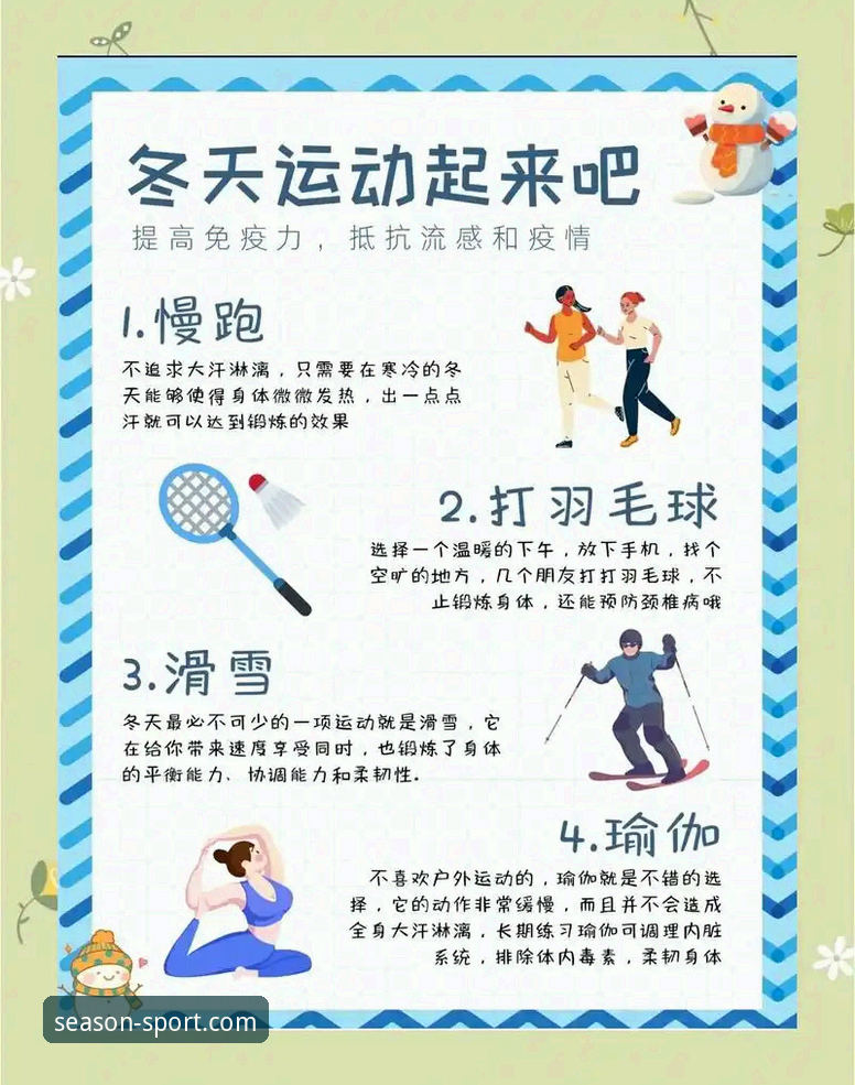 四季体育平台使用完整指南：从入门到精通的操作手册